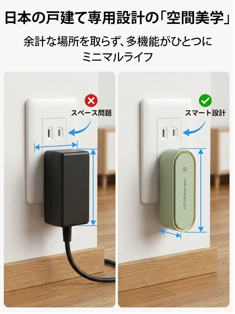 超音波蚊よけナイトライト