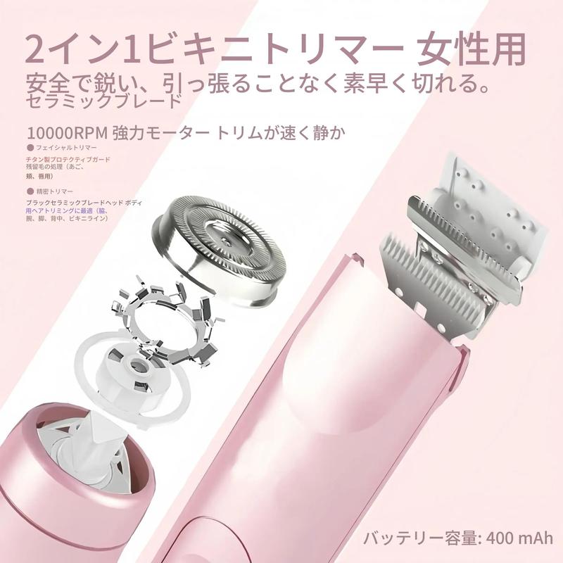 SilkTrim Pro｜フェイス＆ボディ 2WAY 電動シェーバー