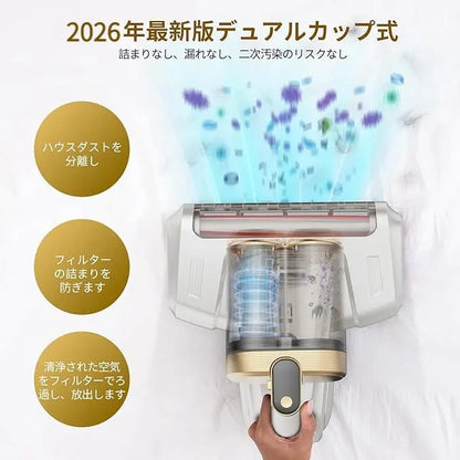 ダブルダストカップローラーブラシ叩きフィルター付きダニ除去機