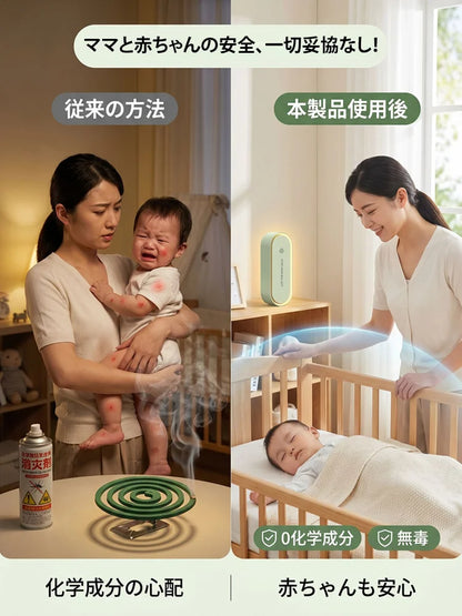 超音波蚊よけナイトライト