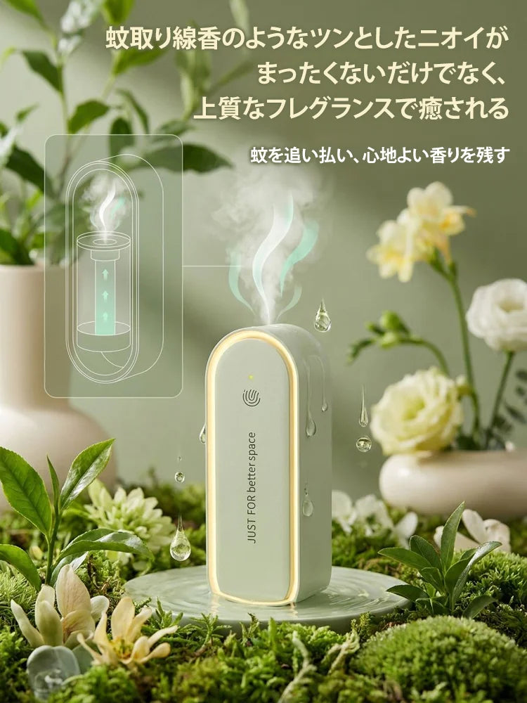 超音波蚊よけナイトライト