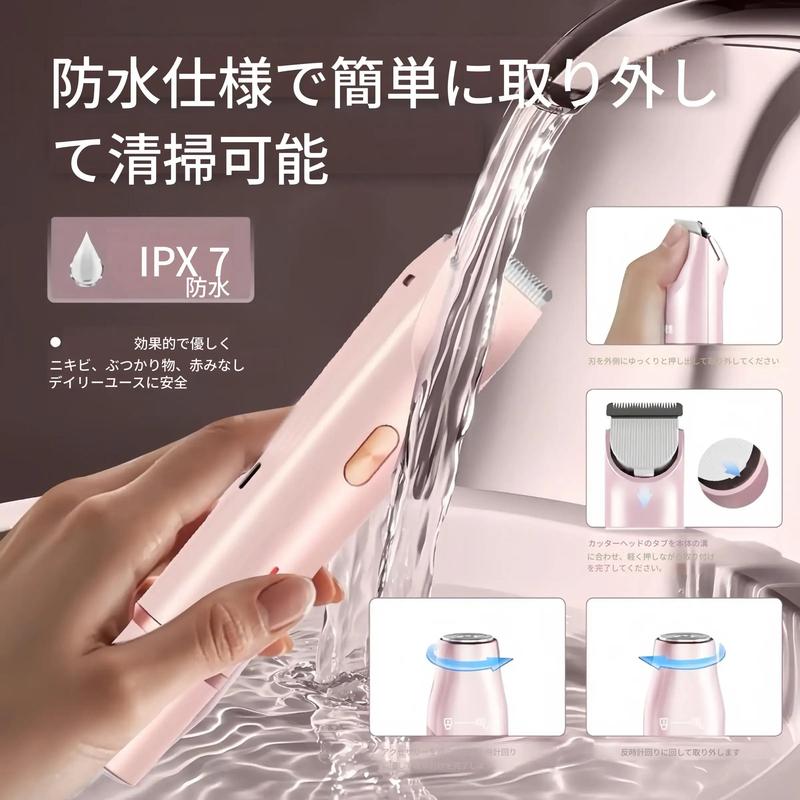 SilkTrim Pro｜フェイス＆ボディ 2WAY 電動シェーバー