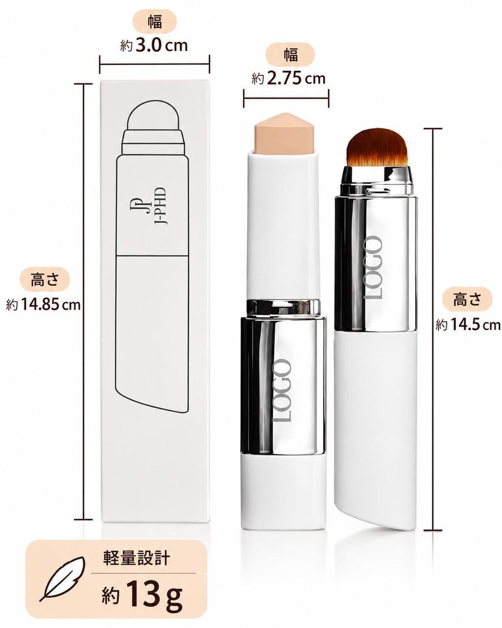 SmoothSkin™ 自然美肌スティック