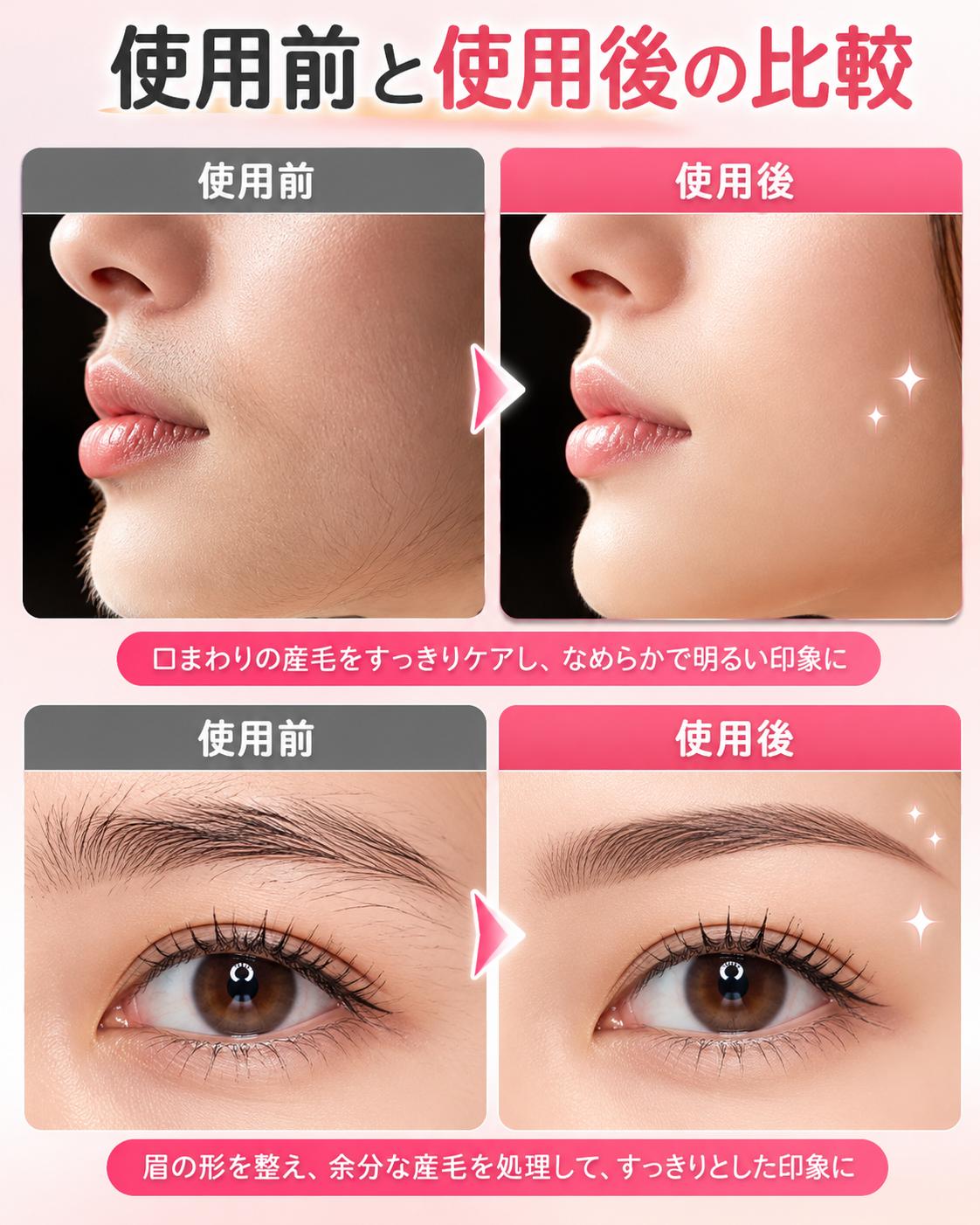 ClearLine™ 眉毛を整える電動シェーバー