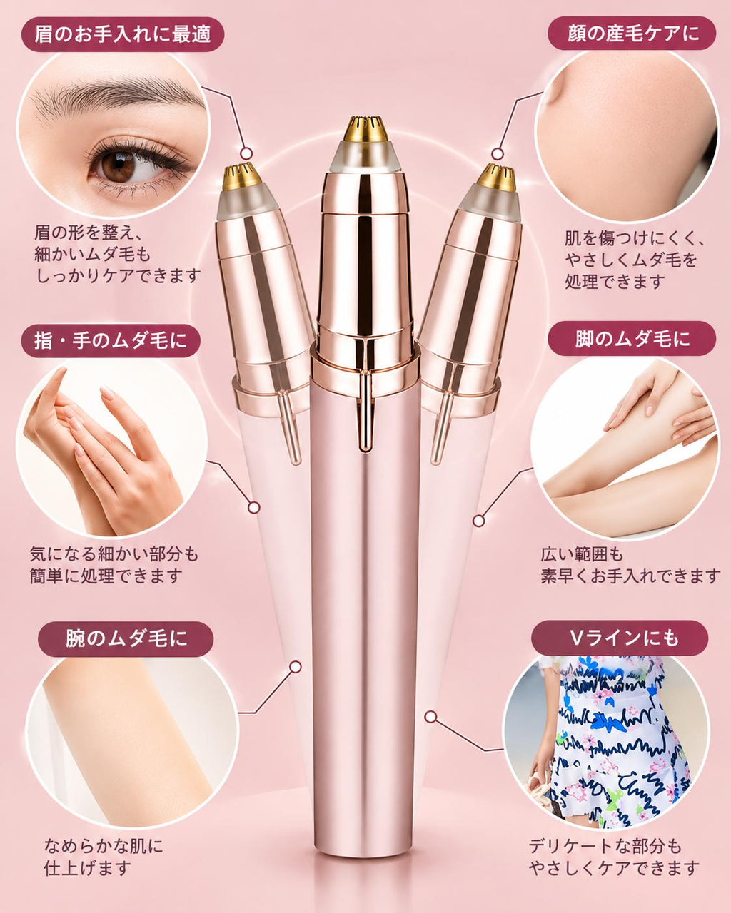 ClearLine™ 眉毛を整える電動シェーバー