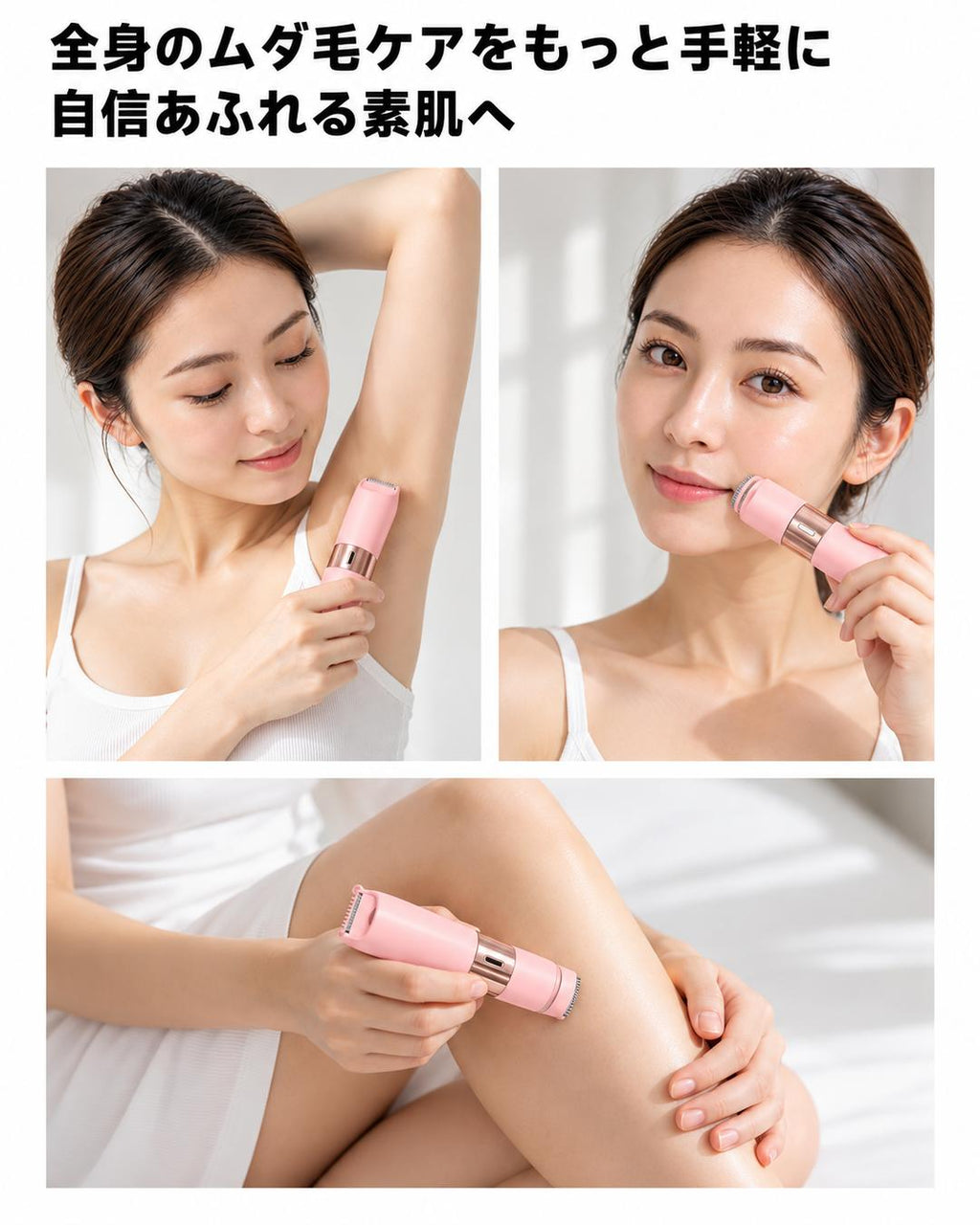 SilkTouch™ 2in1ボディシェーバー