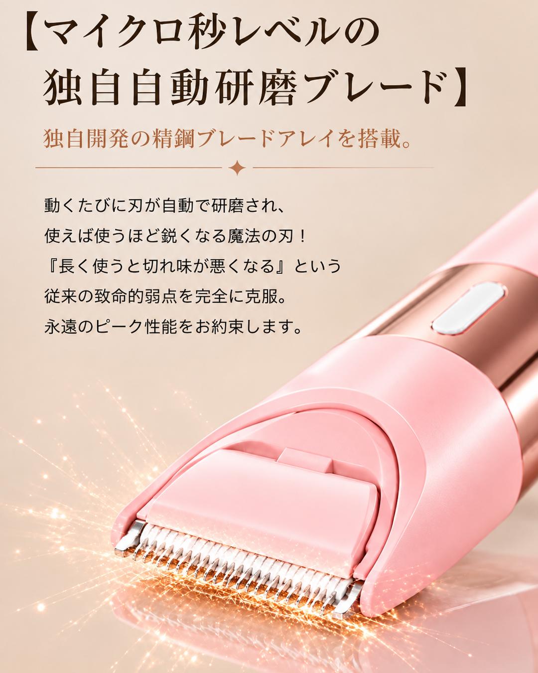 SilkTouch™ 2in1ボディシェーバー