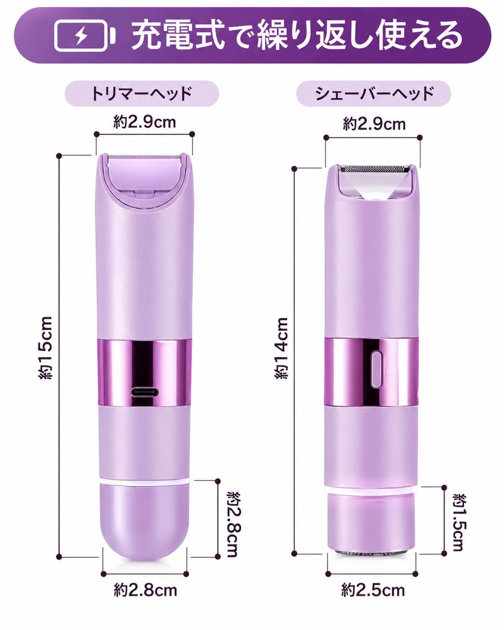 SilkTouch™ 2in1ボディシェーバー