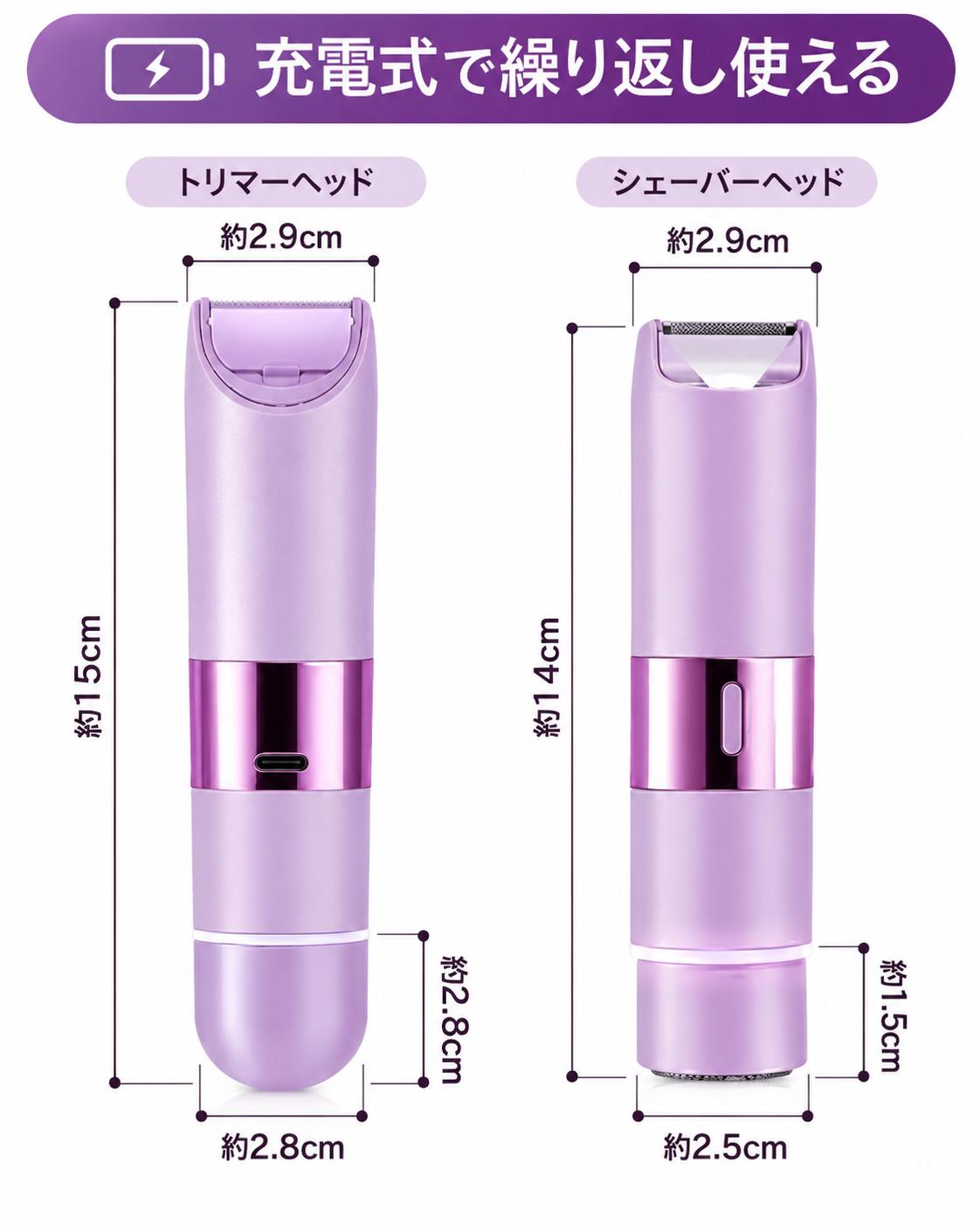 SilkTouch™ 2in1ボディシェーバー
