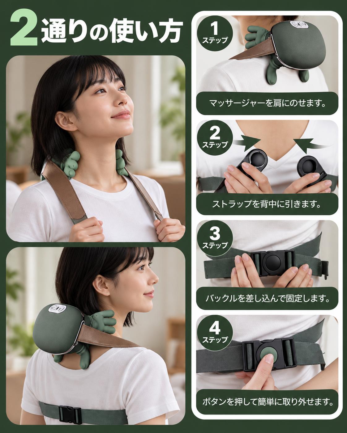 RelaxPalm™ 人肌マッサージャー