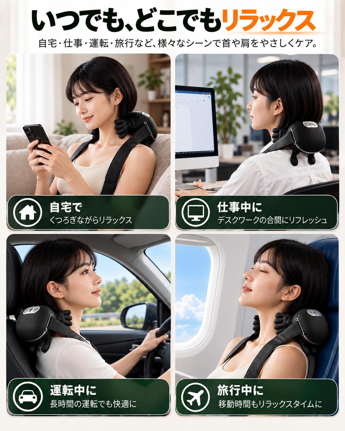 RelaxPalm™ 人肌マッサージャー