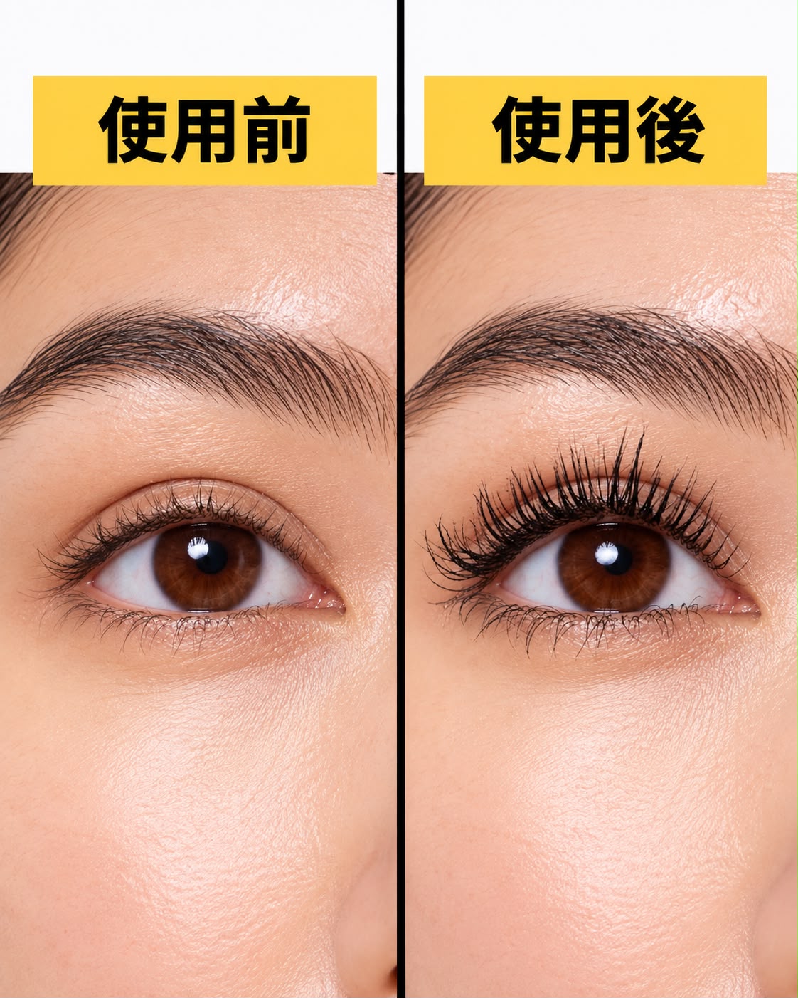 LashSculpt™ 魅せまつげ3in1マスカラ
