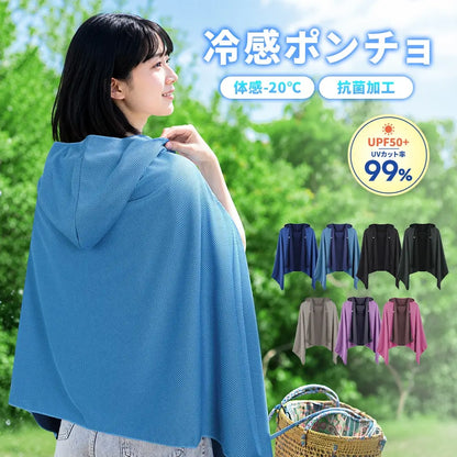 水でひんやり、UVもしっかりガード。冷感フード付きクールポンチョ