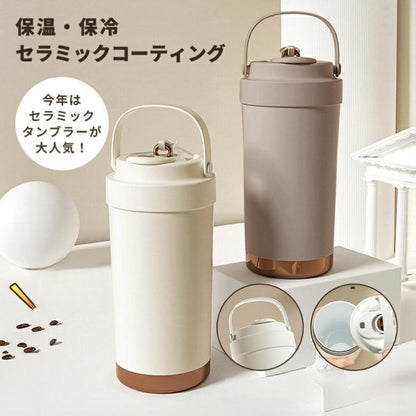 セラミックコーティング保温・保冷タンブラー 500ml / 750ml
