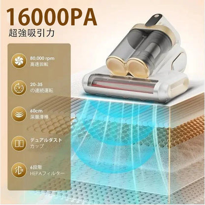 ダブルダストカップローラーブラシ叩きフィルター付きダニ除去機