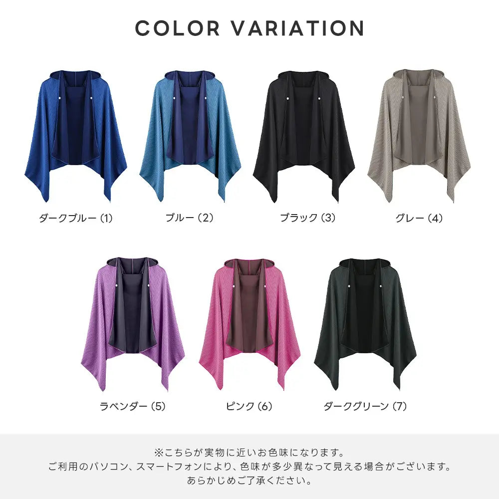 水でひんやり、UVもしっかりガード。冷感フード付きクールポンチョ