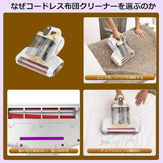 ダブルダストカップローラーブラシ叩きフィルター付きダニ除去機