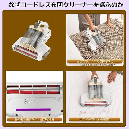 ダブルダストカップローラーブラシ叩きフィルター付きダニ除去機