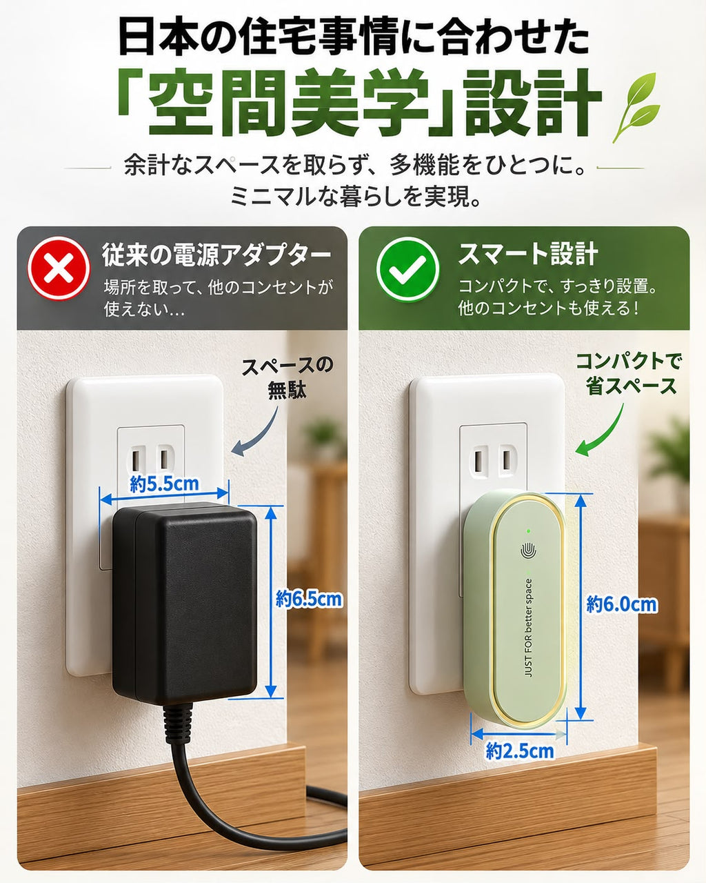 超音波蚊よけナイトライト