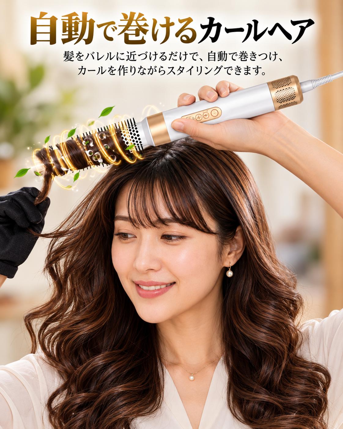 AeroStyle™ 7in1多機能ヘアドライヤー