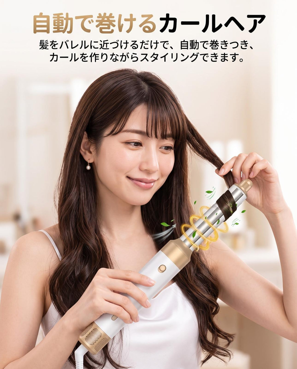 AeroStyle™ 7in1多機能ヘアドライヤー