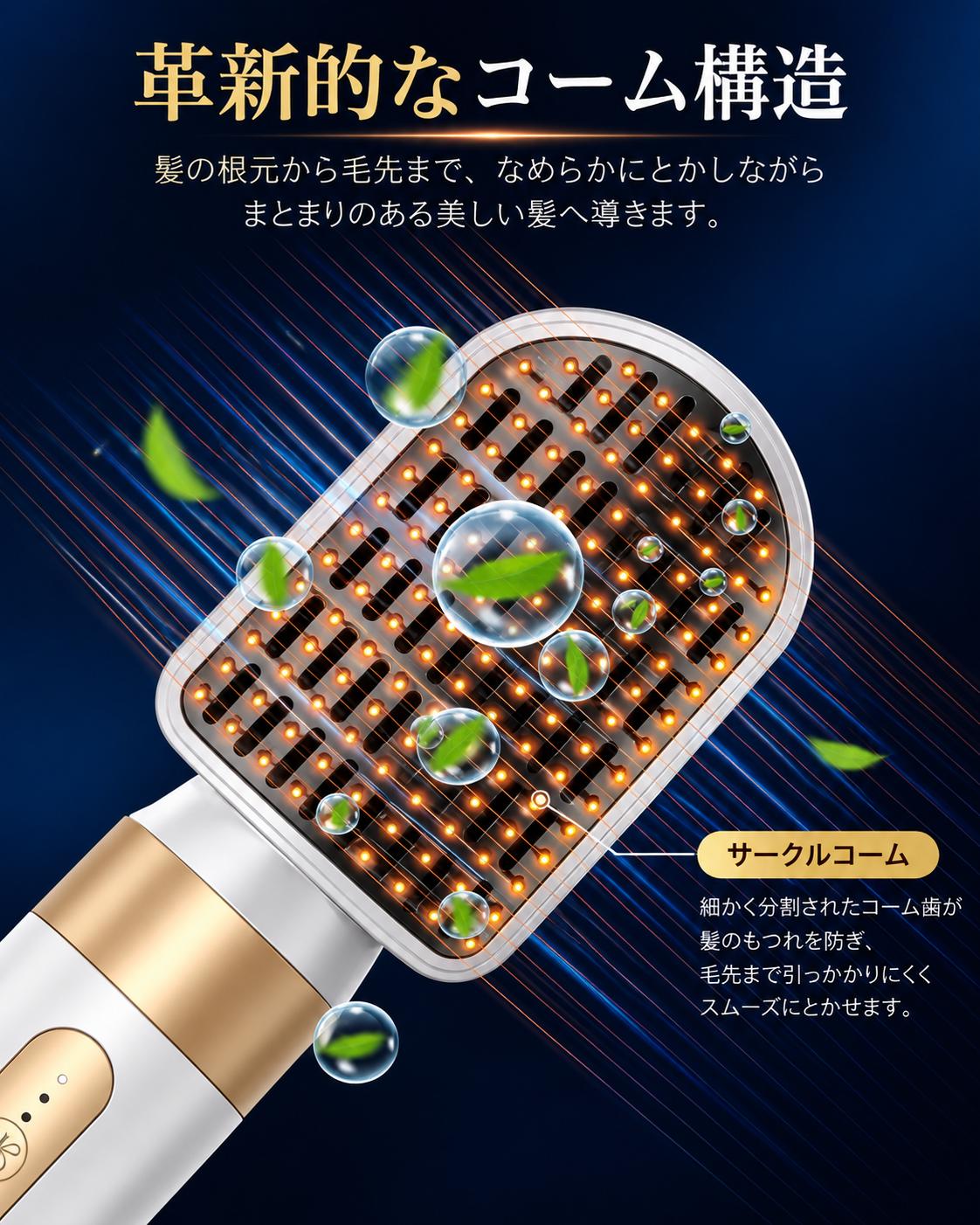 AeroStyle™ 7in1多機能ヘアドライヤー